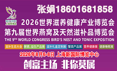 2026�������B(y��ng)�a(ch��n)�I(y��)���[�� �ھŌ�������C����Ȼ���a(b��)Ʒ���[��